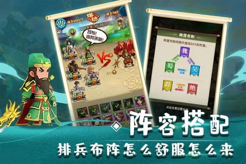 全民主公2T0武将排行榜-全民主公2最强武将推荐