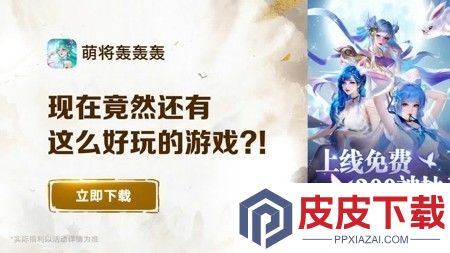 萌将轰轰轰最强阵容搭配攻略