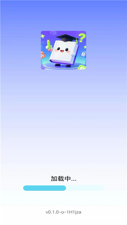 我是小题库app