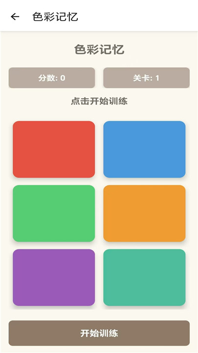 我是小题库app
