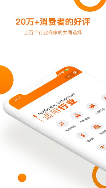 坚果卡包会员管理系统app