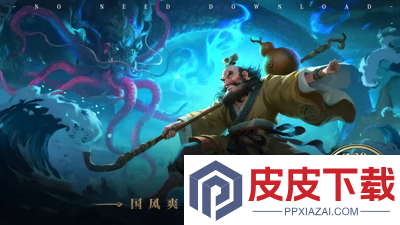 三国猛将传破解版最新