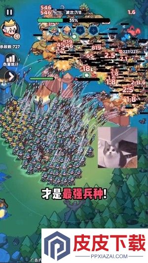 指尖王国平民最强阵容