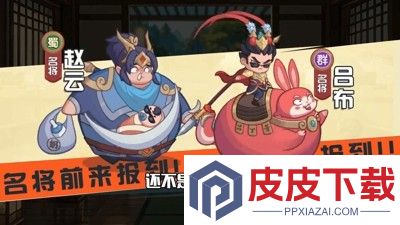 梦想三国之永恒之神破解版下载