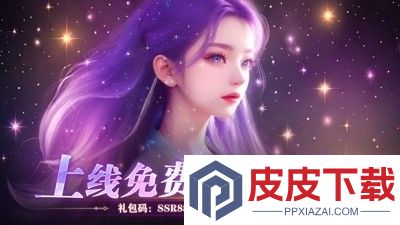 萌将轰轰轰连抽兑换码全部有效