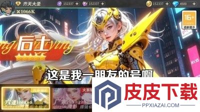 萌将轰轰轰连抽兑换码全部有效