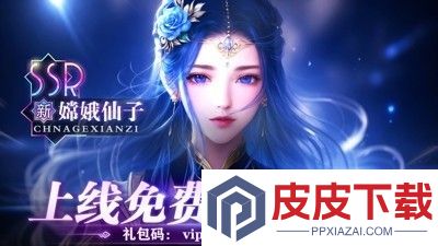 萌将轰轰轰连抽兑换码全部有效