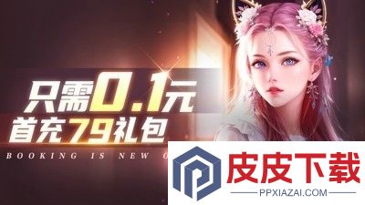 萌将轰轰轰连抽兑换码全部有效