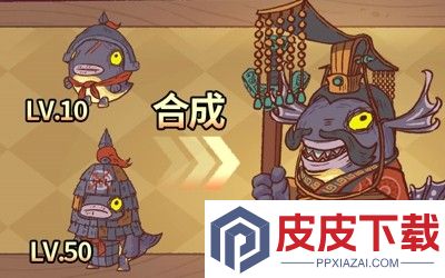 咸鱼之王俱乐部boss怎么打 俱乐部boss最佳阵容推荐