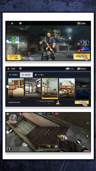 特战精英模拟游戏
