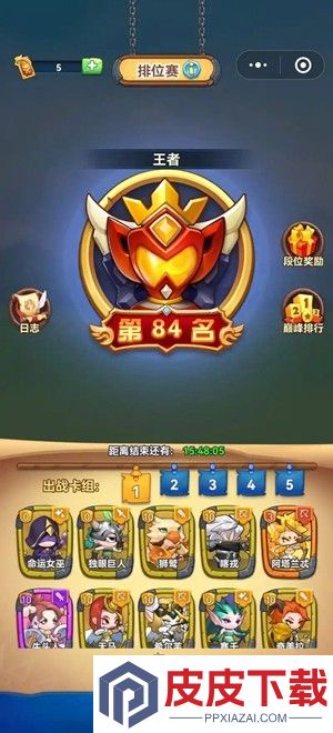 跃动小子破解版无限钻石