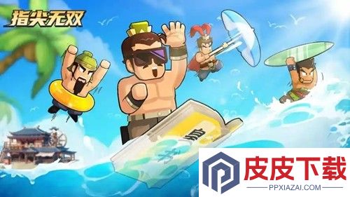 指尖无双最强阵容搭配