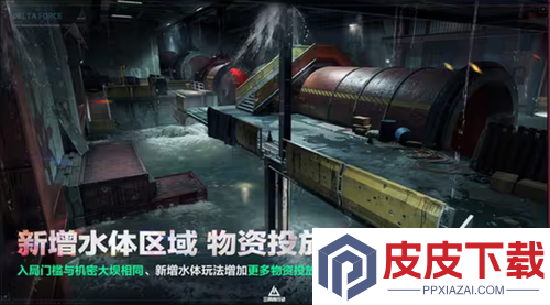 三角洲行动s7赛季烽火地带更新内容
