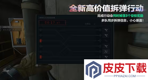 三角洲行动s7赛季烽火地带更新内容
