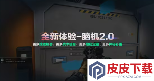 三角洲行动s7赛季烽火地带更新内容