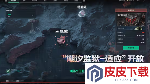 三角洲行动s7赛季烽火地带更新内容
