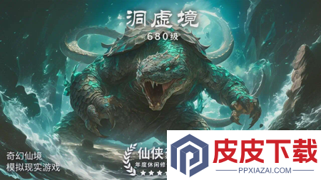晴空幻想破解版内购版下载