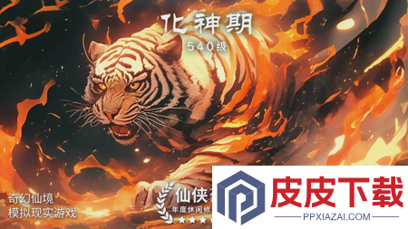晴空幻想破解版内购版下载
