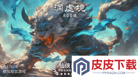 晴空幻想破解版内购版下载