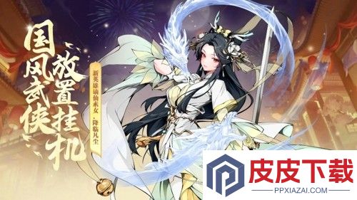 雪刀群侠传最强角色