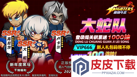 最强斗王兑换码最新汇总