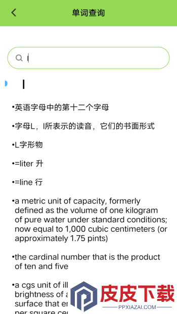 书笔下文app官方版下载