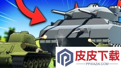 坦克冒险兑换码最新汇总