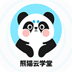 熊猫云学堂app