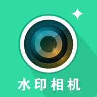 真实时间水印拍照打卡相机app