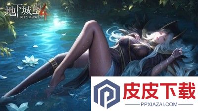 地下城堡4骑士与破碎编年史天赋加点