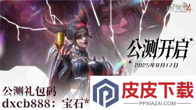 地下城堡4骑士与破碎编年史天赋加点