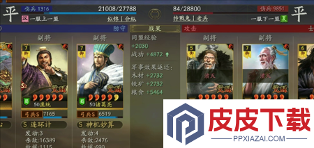 三国志战略版s9赛季t0阵容一览表