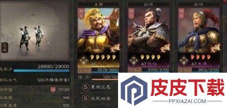 三国志战略版s9赛季t0阵容一览表