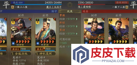 三国志战略版s9赛季t0阵容一览表