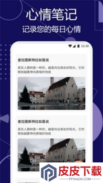 甜梦助眠app安卓版下载