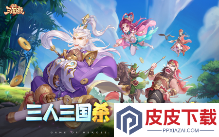 欢乐三国杀最强武将