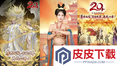 原始征途职业选择