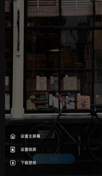 美画壁纸app