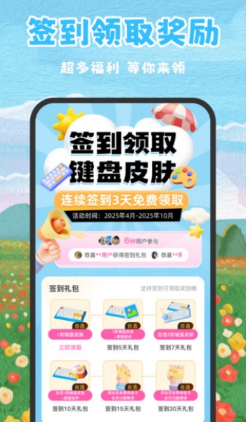 桌面壁纸多多app