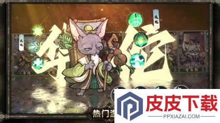 喵喵英雄最新破解版下载