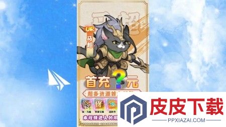 喵喵英雄最新破解版下载