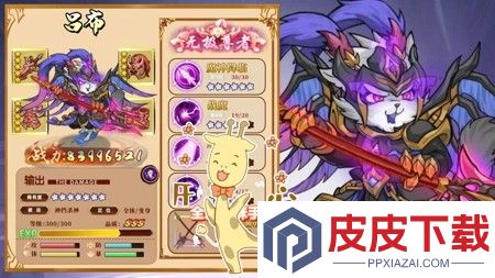 喵喵英雄最新破解版下载