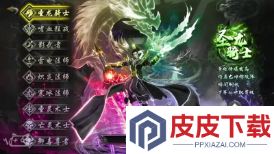 御龙城堡怎么赚钱