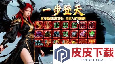 御龙城堡怎么赚钱