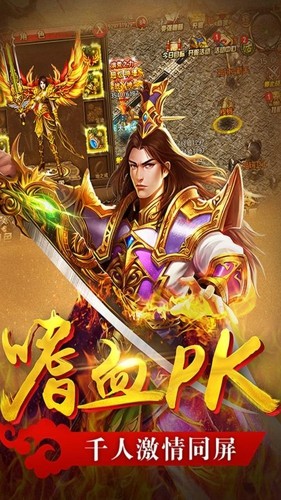 号令天下2兑换码合集