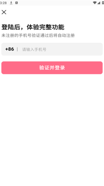 灵狐英语阅读app