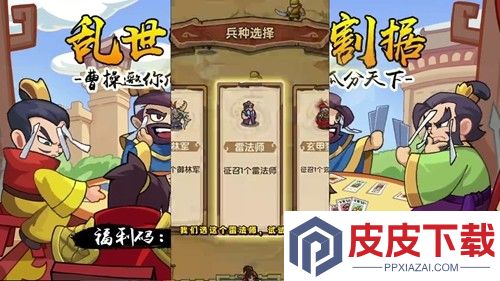 我是大主公兑换码真实有效