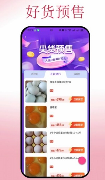 云折优商城app