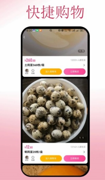 云折优商城app