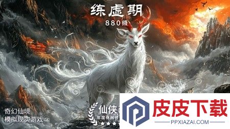 云想之歌破解版内置菜单